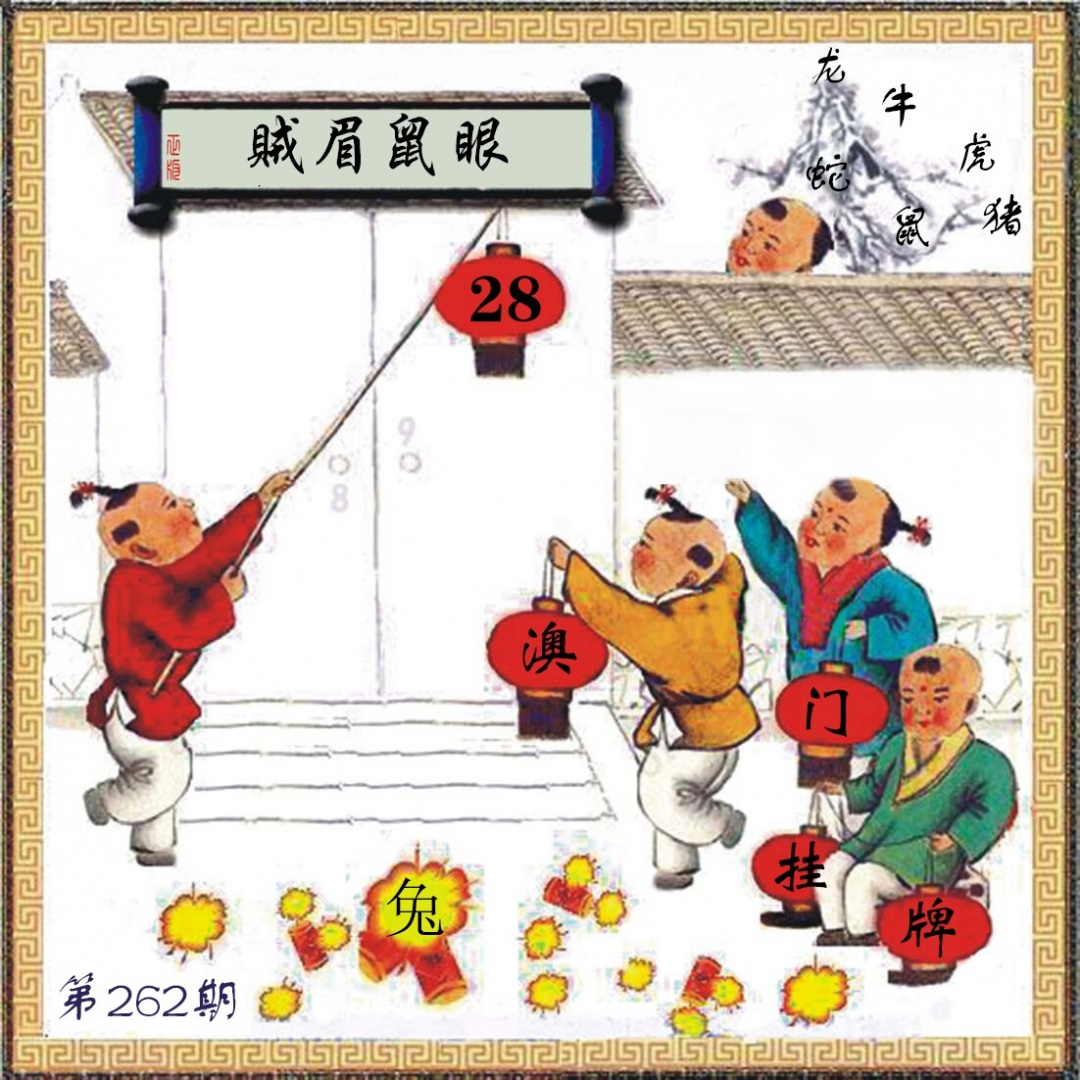 黄大仙手机站