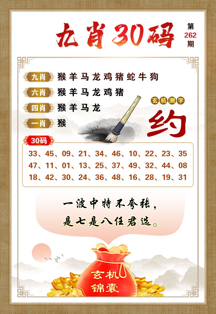 黄大仙手机站