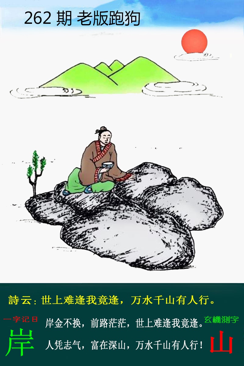 黄大仙手机站