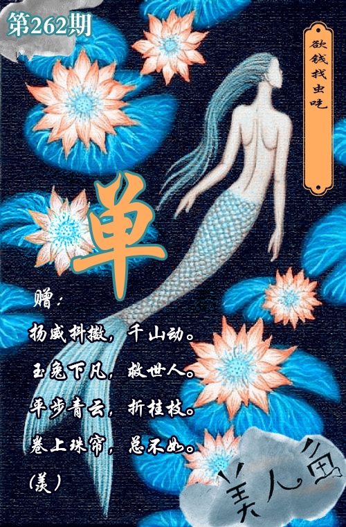 黄大仙手机站