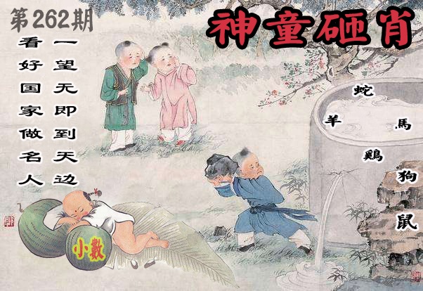 黄大仙手机站